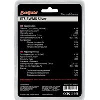 Термопаста ExeGate ETS-6WMK Silver EX282348RUS (8 г.)