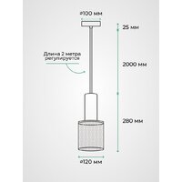 Подвесная люстра TruEnergy 21407