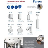 Подвесная люстра Feron ML1888 48800
