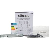 Кухонная вытяжка Konigin Pirol 50 (белый)