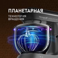 Планетарный миксер Weissgauff WSM 190 PDT Metal Gear Silent