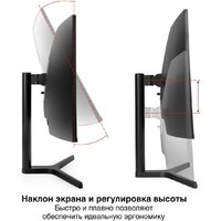 Игровой монитор ExeGate Combat EC3407TA EX299467RUS