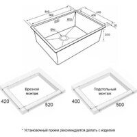Кухонная мойка Paulmark Next 54 UNI PM215444-LG (золото/светлое золото)