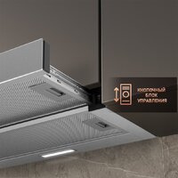 Кухонная вытяжка Weissgauff TEL 06 2M IX