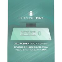 Коврик для стола IO by Red Square MP Mint Lines XL (мятный)