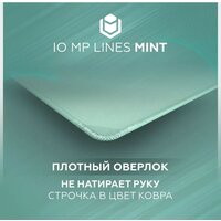 Коврик для стола IO by Red Square MP Mint Lines XL (мятный)