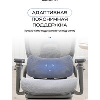 Офисное кресло Evolution ZX 2 (серый)