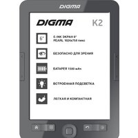 Электронная книга Digma K2