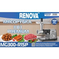 Мясорубка Renova MG300-R1SP