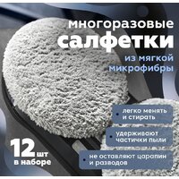 Робот для мытья окон Даджет W220