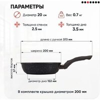 Сковорода Традиция Гранит плюс ТГП22013И