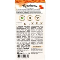 Кофе в капсулах LEBO Coffee Taffee Caramel 10x5.5 г