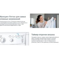 Стиральная машина Indesit IWUB 35085