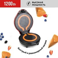Вафельница GFgril GFW-034
