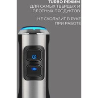 Погружной блендер Rondell RDE-1300