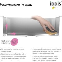 Кухонная мойка IDDIS Haze HAZ78SLi77