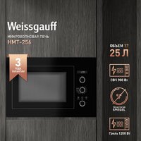 Микроволновая печь Weissgauff HMT-256 TSB Matt Edition