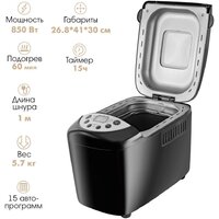 Хлебопечка Endever SkyLine MB-66