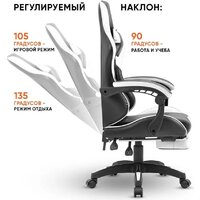 Игровое (геймерское) кресло byRoom Game Healer GF-8060-WB (белый/черный)