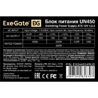 Блок питания ExeGate UN450-PC EX244554RUS-PC