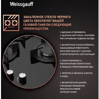 Варочная панель Weissgauff HG 430 BGH
