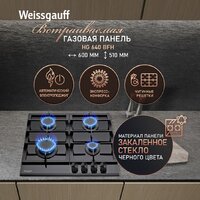 Варочная панель Weissgauff HG 640 BFh