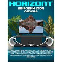 Телевизор Horizont 24HDS25BY
