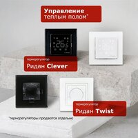 Нагревательный мат Ридан TF-200 1.5м2