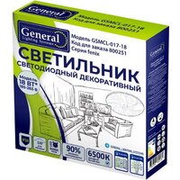 Светильники, люстры, бра, споты General Lighting Fenix GSMCL-017-18 800251