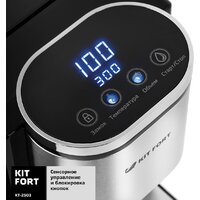 Диспенсер Kitfort KT-2503