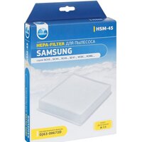 HEPA-фильтр Neolux HSM-45