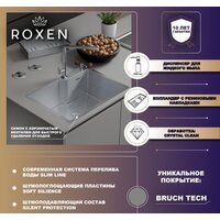 Кухонная мойка Roxen Simple 560220-50 сатин (с коландером и дозатором)