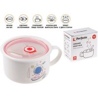 Кружка Perfecto Linea Cosmos-3 17-901317