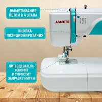 Электронная швейная машина Janete 2100AT (бирюзовый)