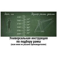 Велосипед Stels Navigator 500 MD 26 р.20 2025 (черный/красный)
