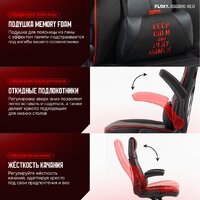 Игровое (геймерское) кресло FLOKY Asgard Red (красный)