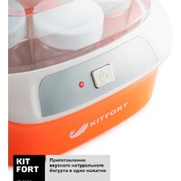 Йогуртница Kitfort KT-2020