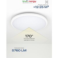 Припотолочная люстра TruEnergy 11606