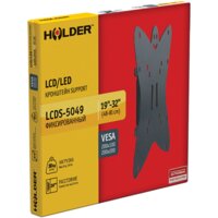 Кронштейн для телевизора Holder LCDS-5049