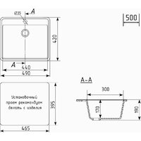 Кухонная мойка Mixline ML-GMU03 556719 (серый камень)