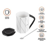 Кружка Perfecto Linea Simple Lines 30-781150