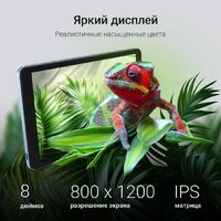 Планшет Digma Q8 4G 3GB/32GB (голубой)