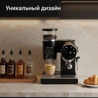 Кофейная станция Redmond (Редмонд) CM741 (черный)