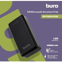 Внешний аккумулятор Buro BPF30D 30000mAh (черный)