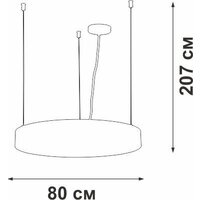 Подвесная люстра Vitaluce V2116DT-0/1S