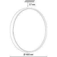 Припотолочная люстра Sonex Mavic 7743/ELN