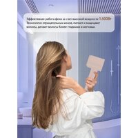 Фен Vivaris VB H8P (розовый)