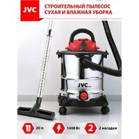 Пылесос JVC JH-VB222