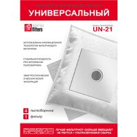 Комплект одноразовых мешков ProFilters UN 21 (4 шт)