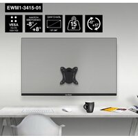 Кронштейн для монитора ExeGate EWM1-3415-01